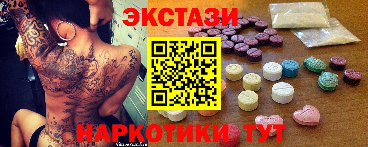 Алексеевка  Ecstasy  Вход с VPN  Экстази бентли  Экстази круглые 