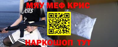 мефедрон мука Чебоксары