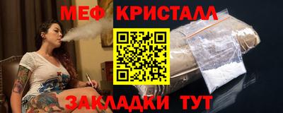 трава Усть-Илимск