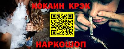 кокс Симферополь