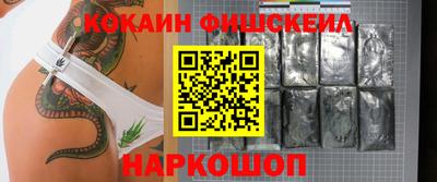 ALPHA-PVP Усть-Джегута