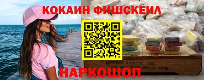ALPHA-PVP Усть-Джегута