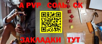 трава Чапаевск