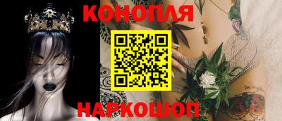 трава Усть-Илимск