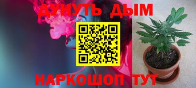 трава Усть-Илимск