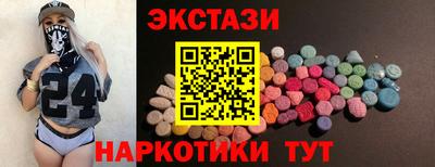 трава Усть-Илимск