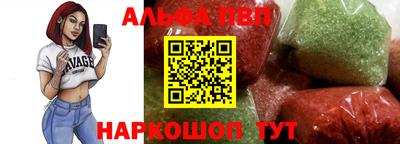 трава Усть-Илимск