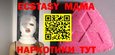 трава Чапаевск
