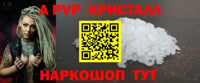 ешки Чебаркуль