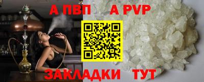 ALPHA-PVP Усть-Джегута