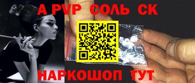 трава Усть-Илимск