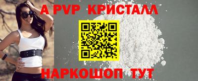 ешки Чебаркуль