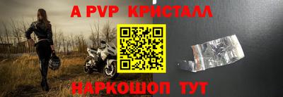 мефедрон мука Чебоксары