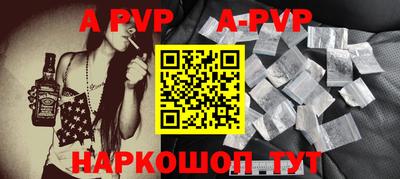 мефедрон мука Чебоксары