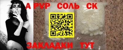 трава Усть-Илимск