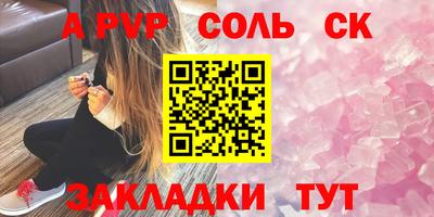 ALPHA-PVP Усть-Джегута