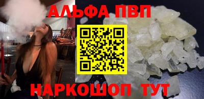 трава Чапаевск