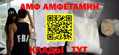 ALPHA-PVP Усть-Джегута