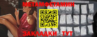 ALPHA-PVP Усть-Джегута