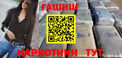 ALPHA-PVP Усть-Джегута