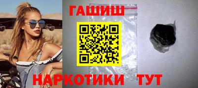 трава Усть-Илимск