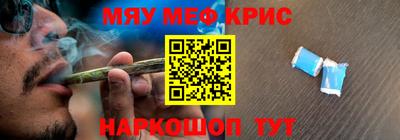 ешки Чебаркуль