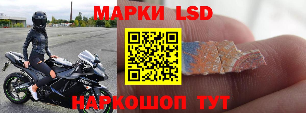 LSD-25 экстази ecstasy  LSD-25 экстази  Алексеевка  Вход с VPN 