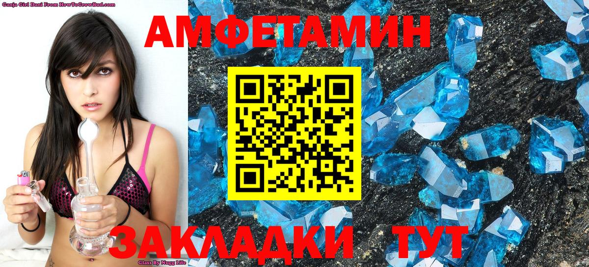 МЕТАМФЕТАМИН витя  МЕТАМФЕТАМИН витя  Алексеевка  Вход с VPN 