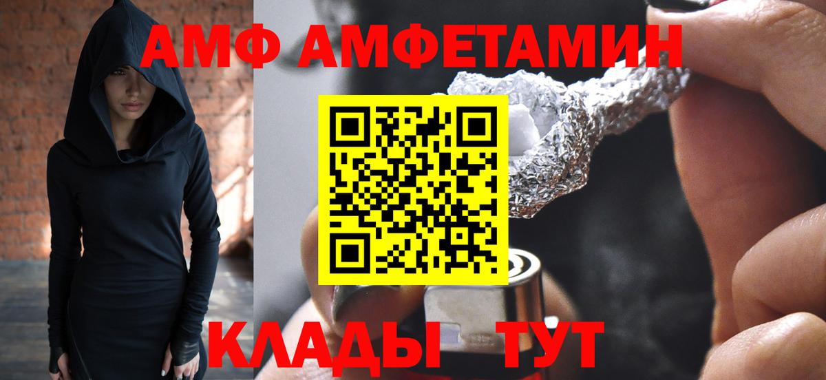 МЕТАМФЕТАМИН Methamphetamine Алексеевка