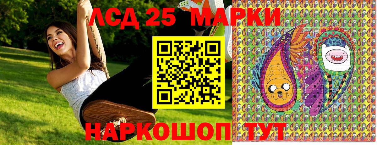 Алексеевка  Марки NBOMe 1,8мг  Марки 25I-NBOMe  Вход с VPN 