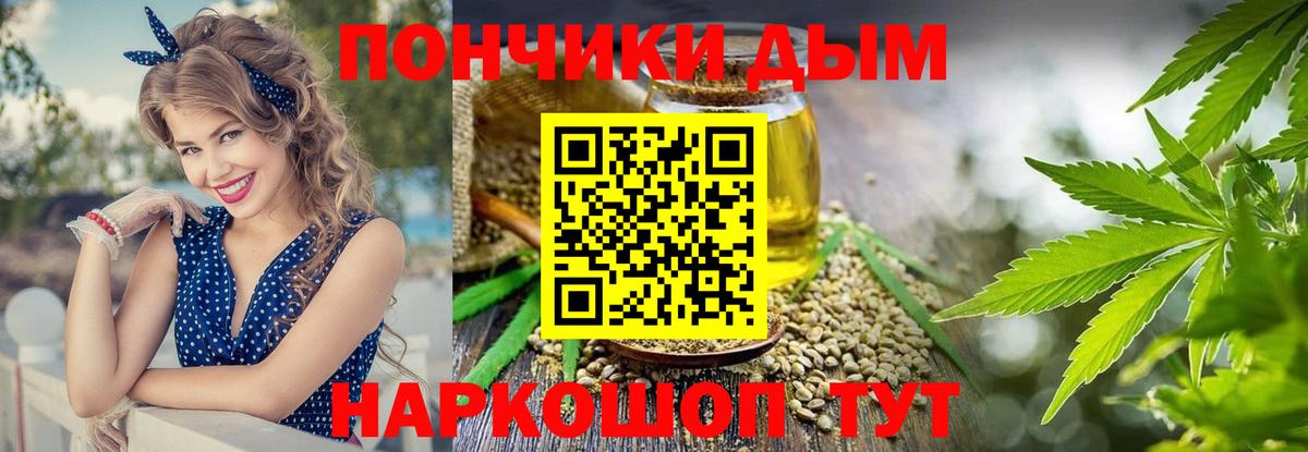 Шишки марихуана VHQ  Вход с VPN  Шишки марихуана тримм  Канабис сатива  Алексеевка 